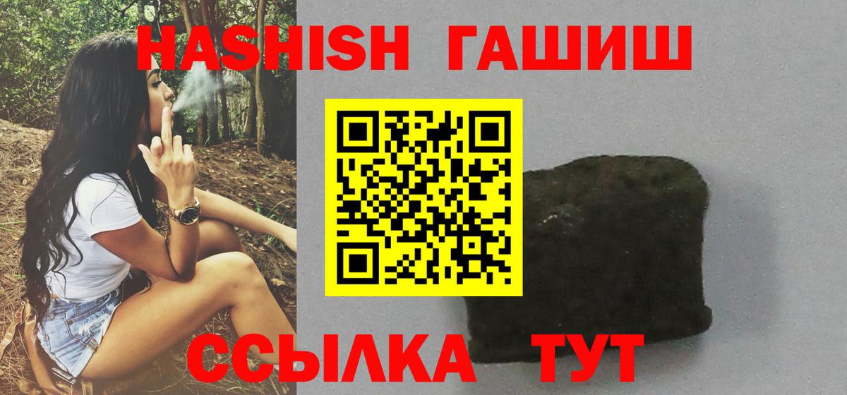 ГАШ Изолятор Рузаевка