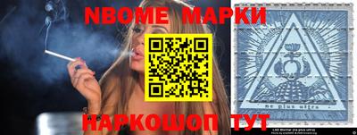 первитин Обнинск