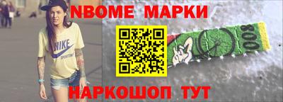 первитин Обнинск