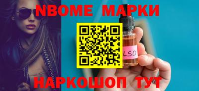 первитин Обнинск