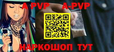 первитин Обнинск