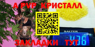 первитин Обнинск