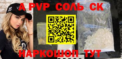 первитин Обнинск