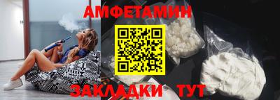 первитин Обнинск