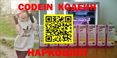 первитин Обнинск