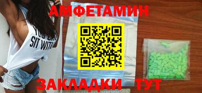 ALPHA PVP Обь