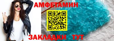 ALPHA PVP Обь