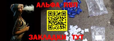 первитин Обнинск