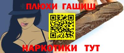 ALPHA PVP Обь