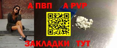 первитин Обнинск