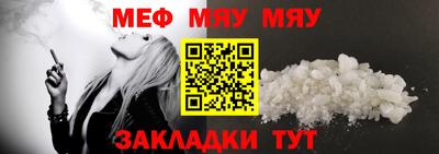 первитин Обнинск