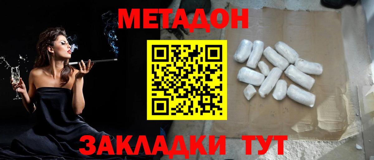 Галлюциногенные грибы Рузаевка