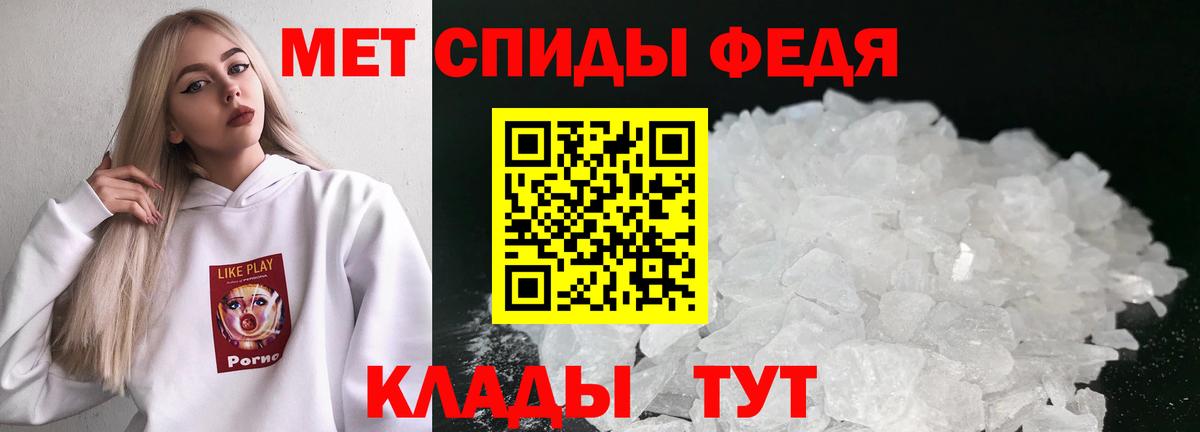 Метамфетамин Декстрометамфетамин 99.9% Рузаевка