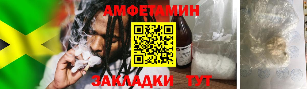 Первитин кристалл  Первитин кристалл  Рузаевка  Вход с VPN 
