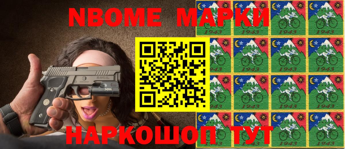 Бошки Шишки  Меф   Рузаевка  Вход с VPN  Как найти закладки?  ГАШ 