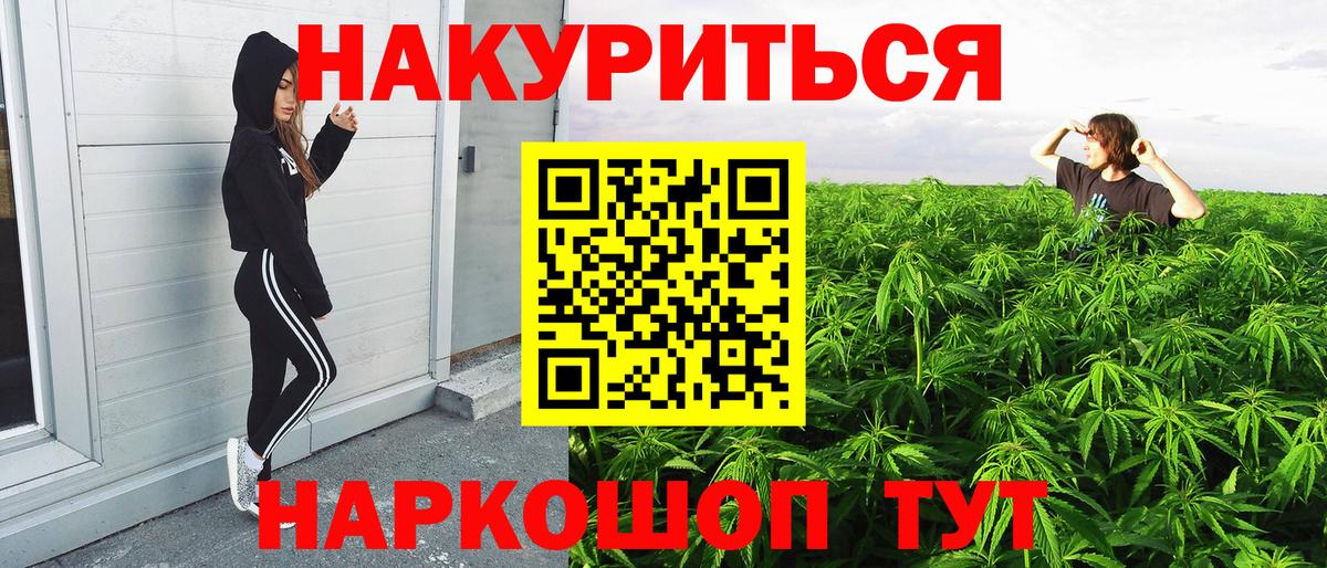 Бошки марихуана White Widow  Вход с VPN  Рузаевка  Бошки марихуана марихуана  Канабис THC 21% 